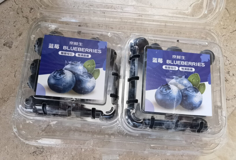 京鲜生云南蓝莓大果18mm礼盒装好不好，值得购买吗？看完这篇评测就行了！