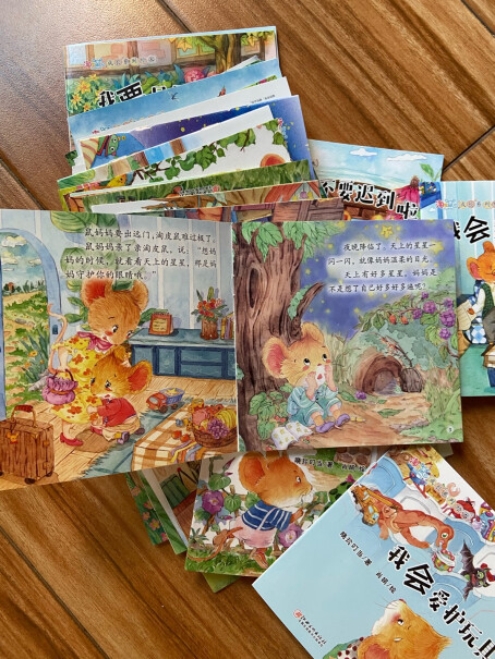 未知儿童绘本湖北新华书店：淘皮鼠成长系列绘本0-3-6周岁选购哪种好？最真实的图文评测分享！
