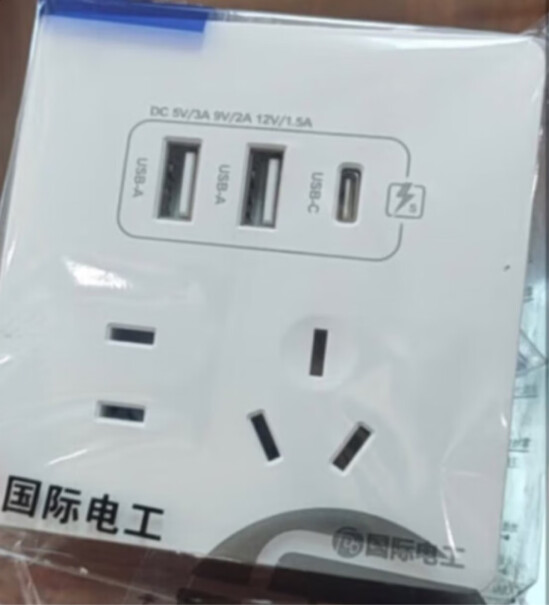 国际电工双USB插座面板20W快充墙壁好不好，值得购买吗？使用体验分享？