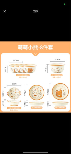 佩尔森碗家用陶瓷饭碗米饭碗可爱小熊奶油系使用感受如何？体验揭秘测评！