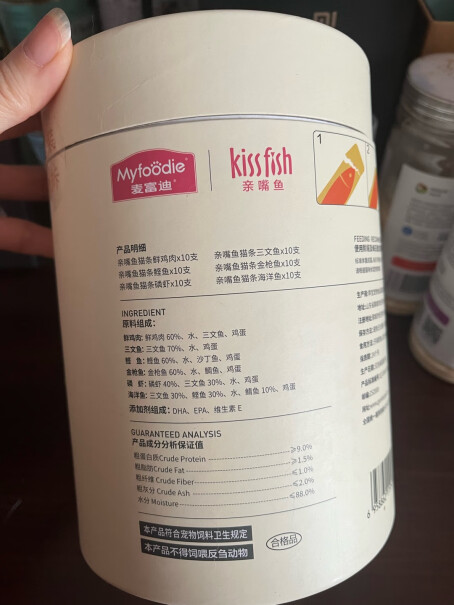 麦富迪 猫条冻干猫零食湿粮猫罐头卡拉胶有害吗？