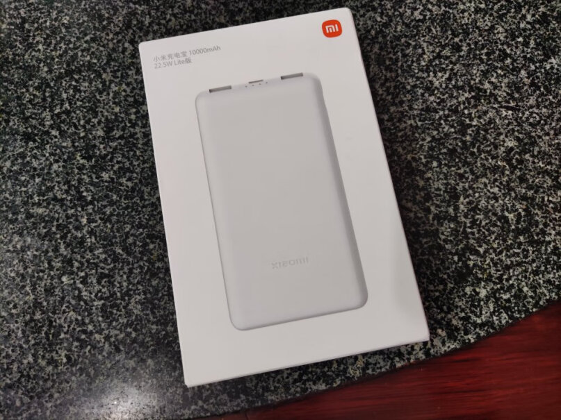 小米小米充电宝 10000mAh 22.5W 黑色充电宝上的按键，按一下打开电源，再按一下是关闭电源吗？