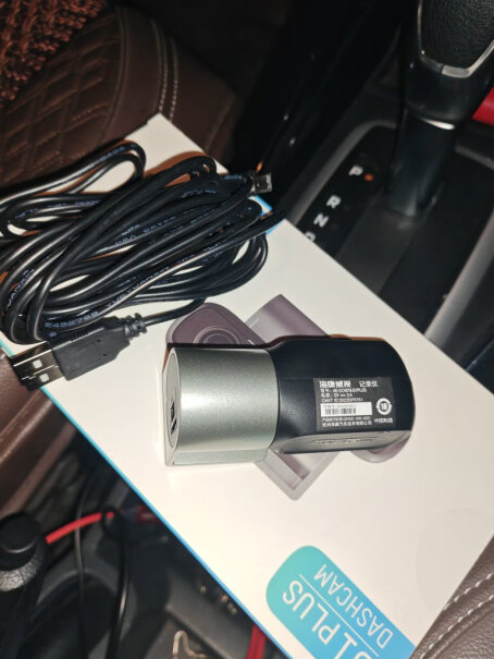 HIKVISION行车记录仪海康威视D1plus 2K行车记录仪 星光夜视怎么安装的？