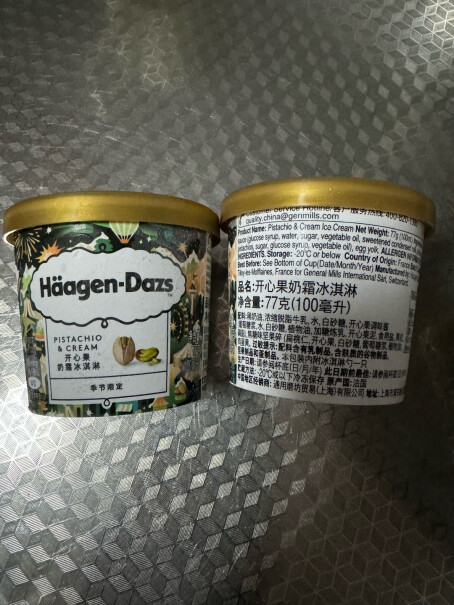 哈根达斯冰淇淋物有所值吗？功能评测介绍？
