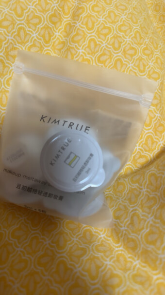 KIMTRUE初土豆泥卸妆膏3.0三代「旅行装」评测怎么样？体验揭秘测评！
