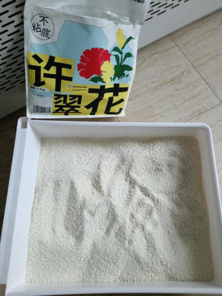 高爷家 许翠花植物猫砂2.5kg购买前需要注意什么？详细评测报告！