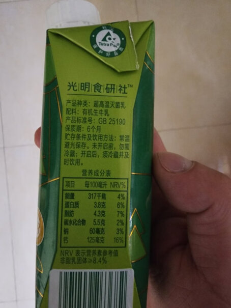 光明有机纯牛奶20盒装上海最近购买的日期新鲜吗？