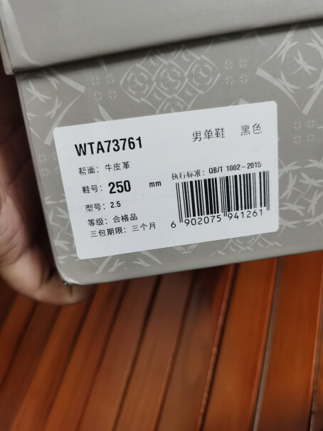 红蜻蜓 男士商务休闲皮鞋 WTA73761纯牛皮吗？介绍一下。？