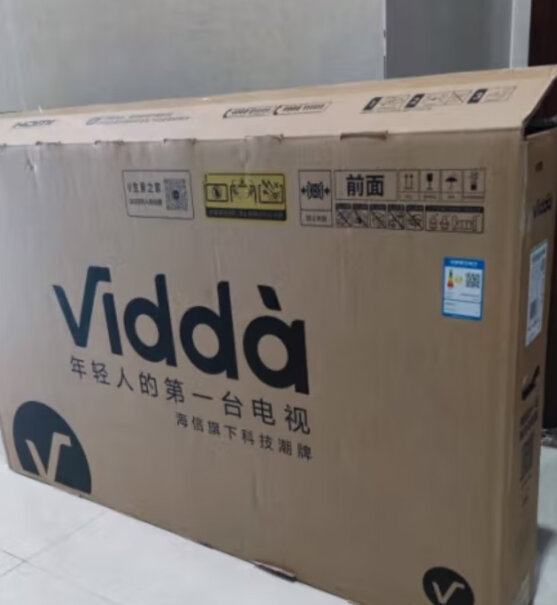 Vidda43V1F-R沙发到电视墙的距离大概2米需要多大？