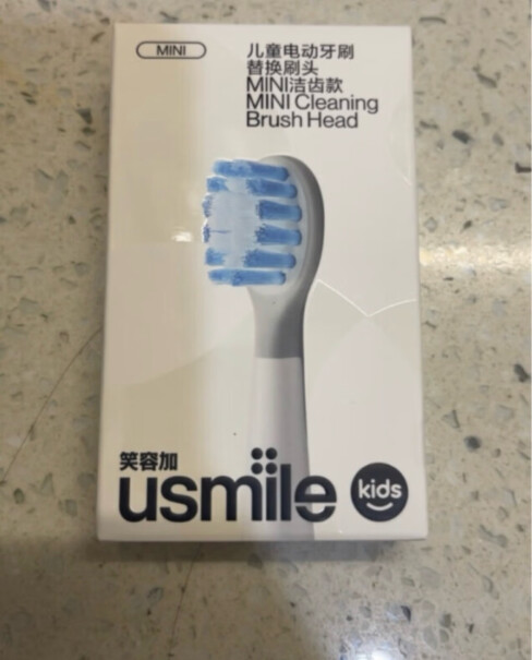 usmile蓝灰色-洁齿刷真的好吗？最真实的使用感受分享！