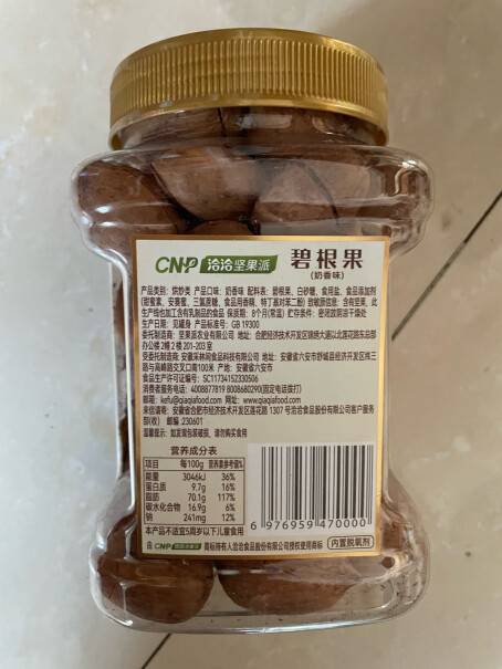 洽洽碧根果奶香味罐装500g功能是否出色？独家揭秘评测分享？