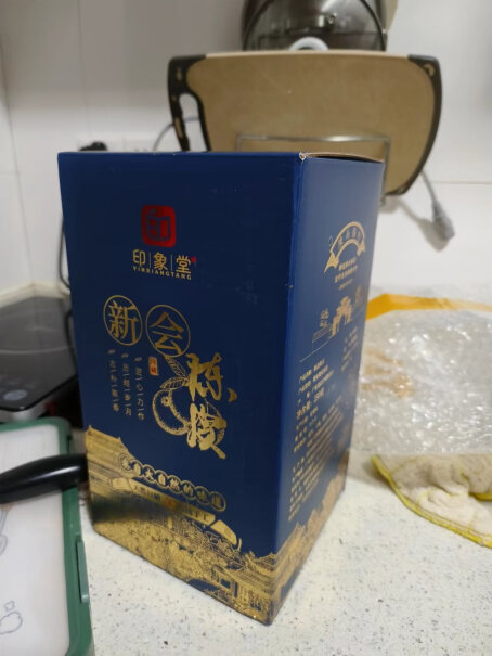 印象堂陈皮茶250克礼盒装使用舒适度如何？三分钟了解评测？