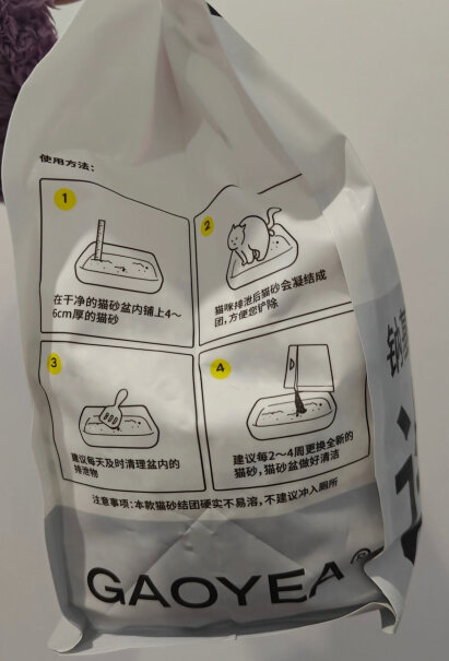 高爷家 许翠花混合猫砂2.5kg推荐哪种好用？最新口碑评测反馈？