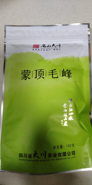 名山大川特级毛峰绿茶 自饮袋装 2023真的好吗？用户反馈评测结果！