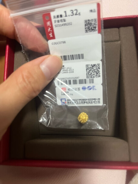 周大生 黄金转运珠 珠花丝绣球 1.29g值得买吗？来看看买家评测！