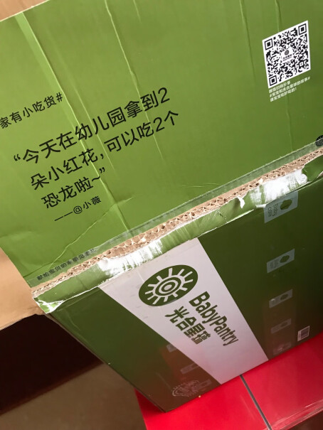 光合星球宝宝零食推荐哪种好用？独家评测揭秘内幕！