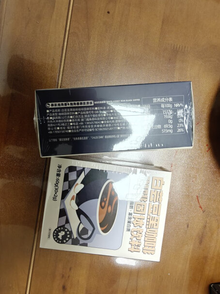 暴肌独角兽白芸豆纯黑咖啡60g 2盒评测值得买吗？真实评测报告？