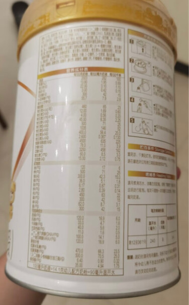 伊利金领冠 珍护系列 幼儿配方奶粉 3段900g*6一箱能喝多久？