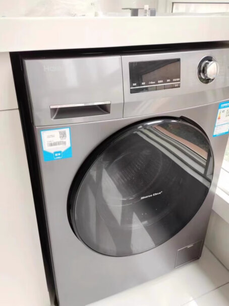 海尔EG100MATE28S这个洗衣机宽度是多少？