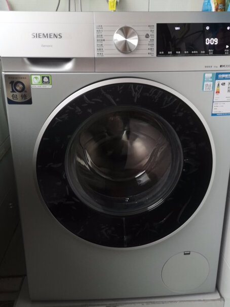 西门子XQG100-WG52A108AW如果洗衣液喝多了，漂洗会多次吗？
