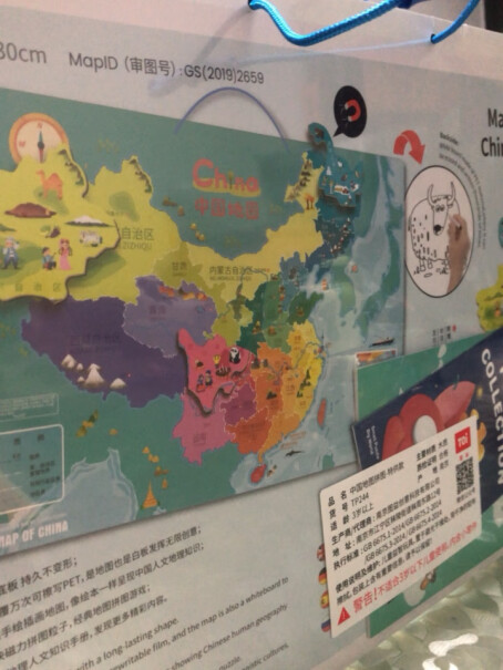 TOI TOI拼图3-6岁中国地图拼图适合入手吗？使用情况报告！