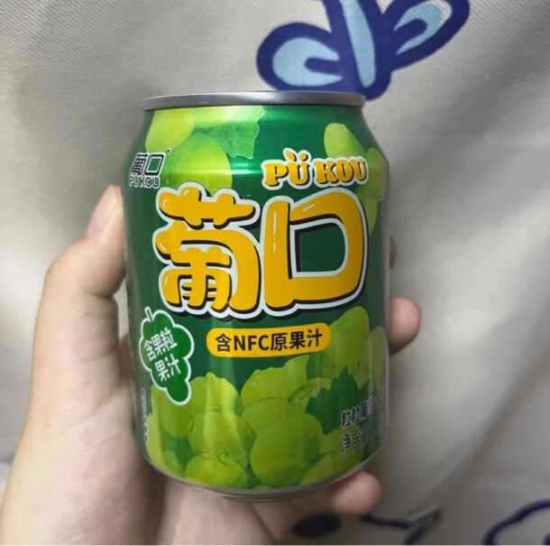 葡口粒粒NFC葡萄汁饮料238ml*10罐整箱真的好吗？评测报告来了！