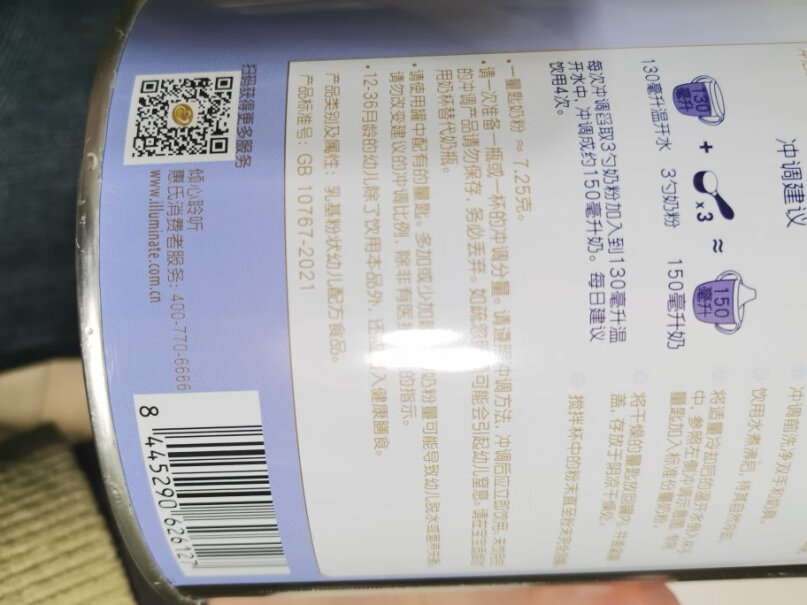 惠氏启赋HMO进口幼儿配方奶粉蓝钻3段810g*6大家买的新国标有什么区别？