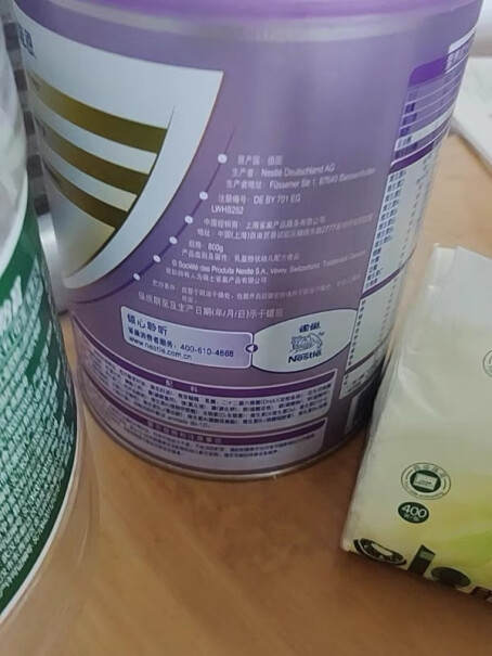 雀巢超启能恩奶粉3段760g*4罐牛奶过敏导致的便秘有改善吗？