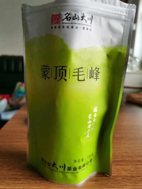 名山大川特级毛峰绿茶 自饮袋装 2023选购技巧有哪些？图文评测爆料分析！