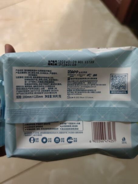 清风湿厕纸80片*5包400片湿巾分享一下使用心得？使用情况报告！