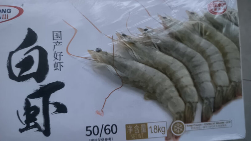 GUO LIAN虾类国联大虾 净重1.8kg 盒装活冻用户体验如何？图文评测，一目了然！