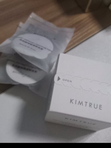 KIMTRUE初越桔卸妆膏「3.0」30ml功能真的不好吗？来看下质量评测怎么样吧！
