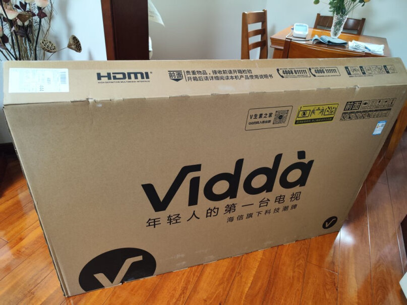 Vidda43V1F-R有开机广告吗？