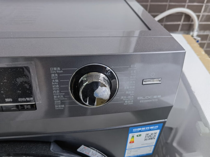 海尔EG100MATE28S大家买的这款洗衣机下面是空的吗，有没有盖板？