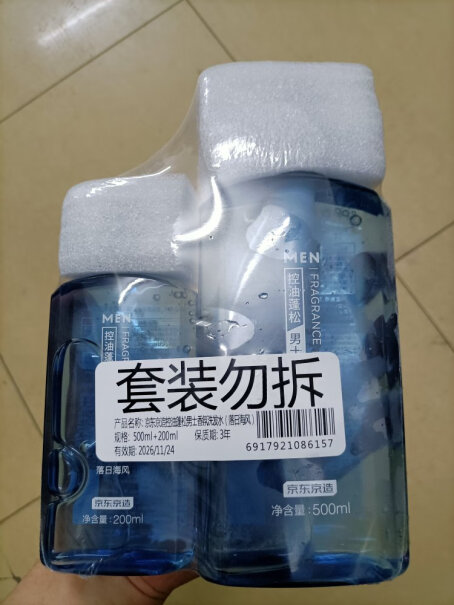 京东京造 001古龙香氛洗发水日本进口的更高档点吗？