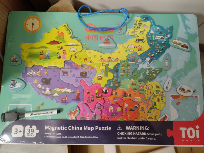 TOI TOI拼图3-6岁中国地图拼图应该注意哪些方面细节？良心点测！