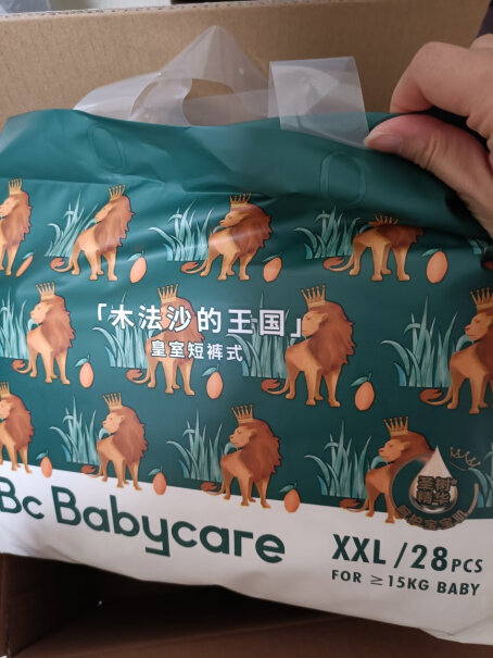 babycare 皇室木法沙拉拉裤新升级XXL56片实际效果怎样？用户反馈评测结果！