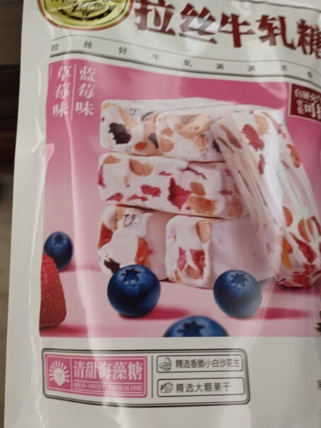 徐福记蓝莓草莓味牛轧糖210g袋装请问这个糖是很硬吗？