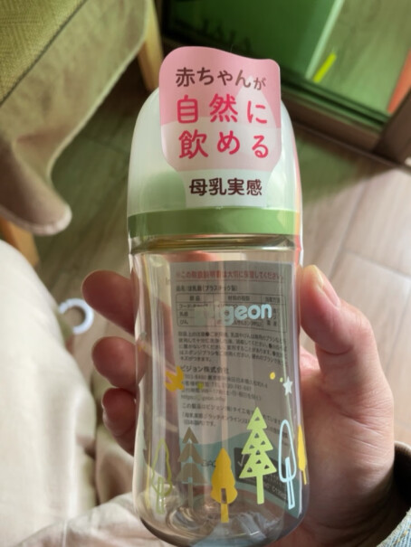 贝亲婴儿新生儿奶瓶 PPSU奶瓶第3代 240ml不是说是国产的吗？怎么包装上都是日语？