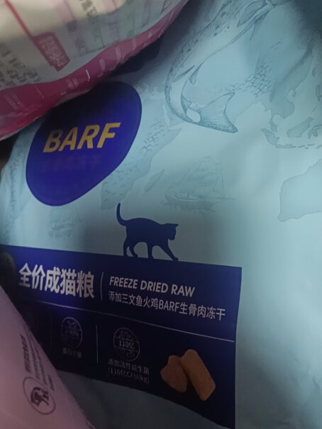 麦富迪猫粮 barf生骨肉冻干双拼粮1.8kg猫吃了眼屎会多吗？