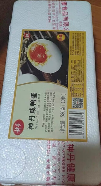 神丹油黄咸鸭蛋 20枚 1.16kg推荐哪种好用？详细评测报告分享？