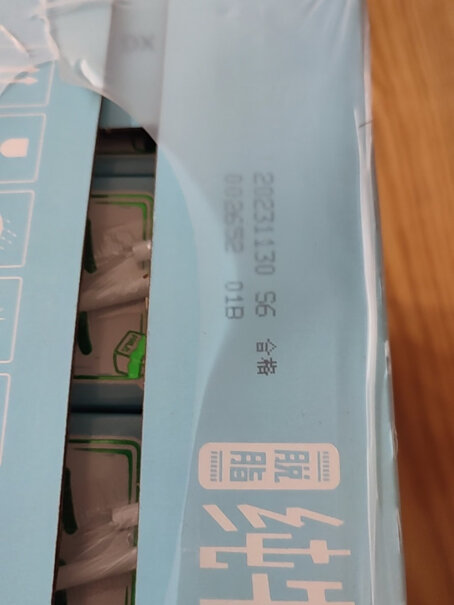 三元小方白纯牛奶200ml*24 礼盒装品牌口碑如何？真实评测报告？