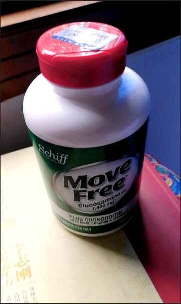 益节 Move Free益节 高钙氨糖软骨素钙片请问吃绿瓶好，还是高钙安糖好？