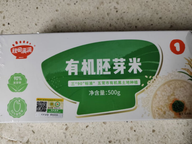 秋田满满 有机胚芽米粥胚芽米是精米还是糙米？