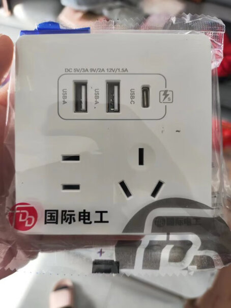 FDD国际电工86型暗装五孔带USB+Type-c插座面板使用舒适度如何？评测分享？