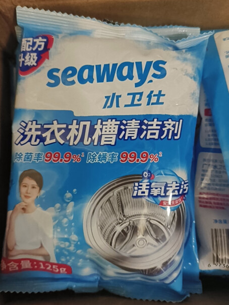 水卫仕洗衣机清洁剂使用舒适度如何？评测报告分享？