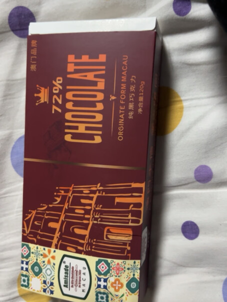 Amisade 黑巧克力 纯可可脂礼盒评测质量好吗？良心评测！