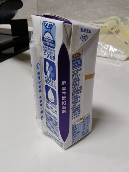 伊利金典纯牛奶250ml*16盒/箱分析怎么样？买前必知！
