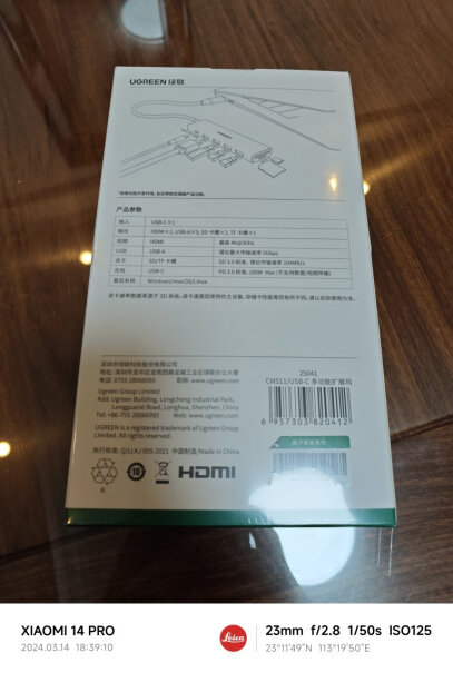华为HUAWEI MatePad 11英寸（DBR-W10）大家的充电速度咋样，我的完全不是快充？
