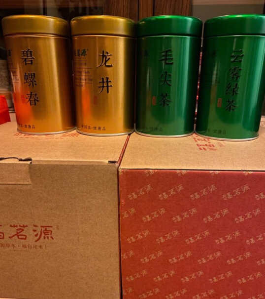 福茗源 四大绿茶礼盒装 500g 2023我喝了三种茶叶了，干嘛都是一样的的味道的？不是说一种茶叶一种味道的吗？